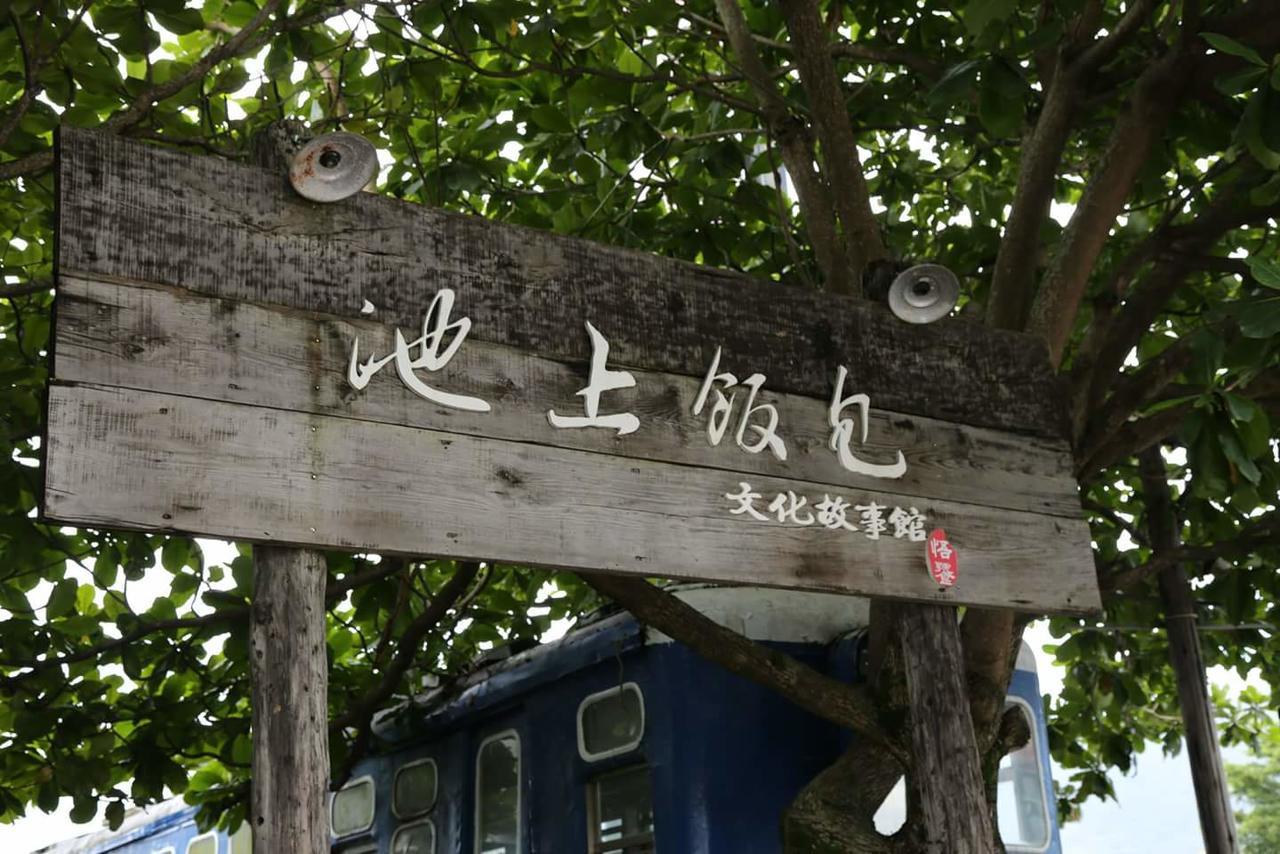 Miyama Bed And Breakfasts Trì Thượng Ngoại thất bức ảnh